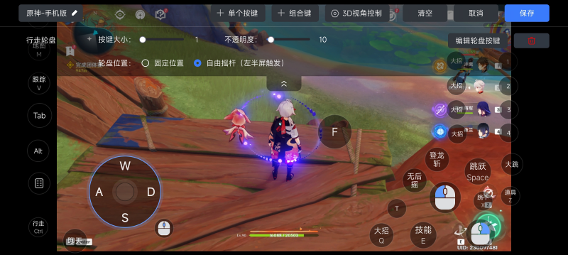 image (2).png